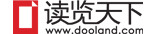 时尚潮流